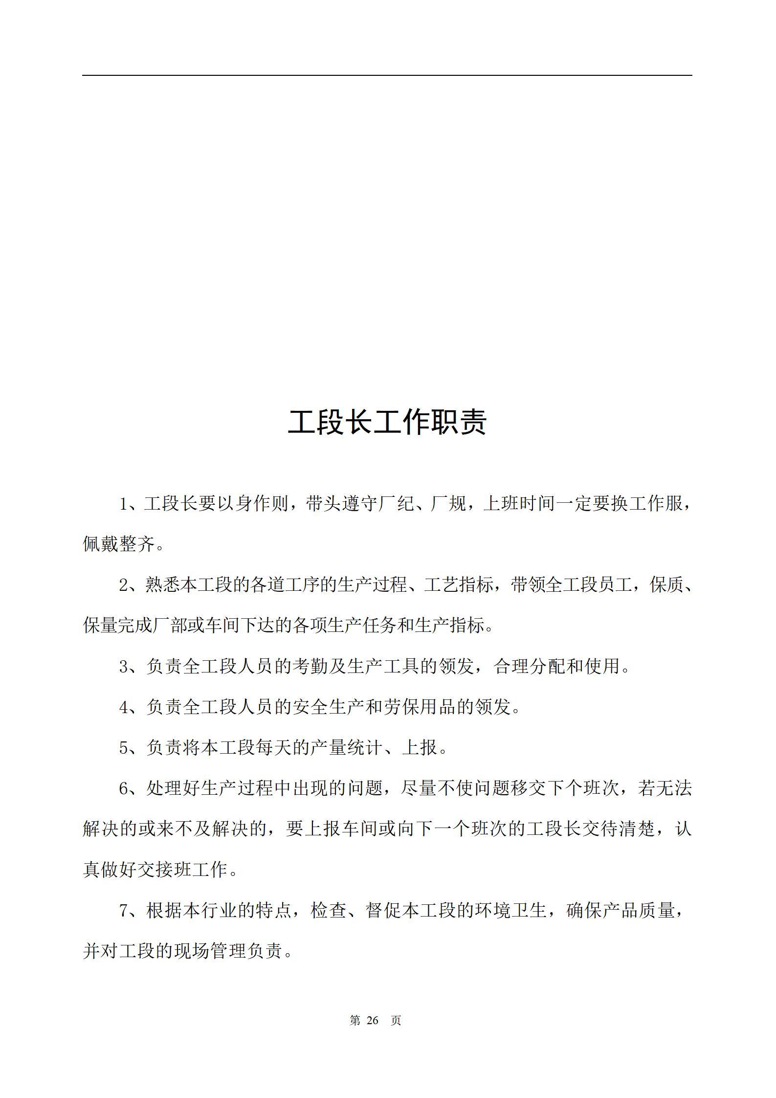 汽车4s店管理工作中所需知识有哪些:汽车4s店管理工作中所需知识