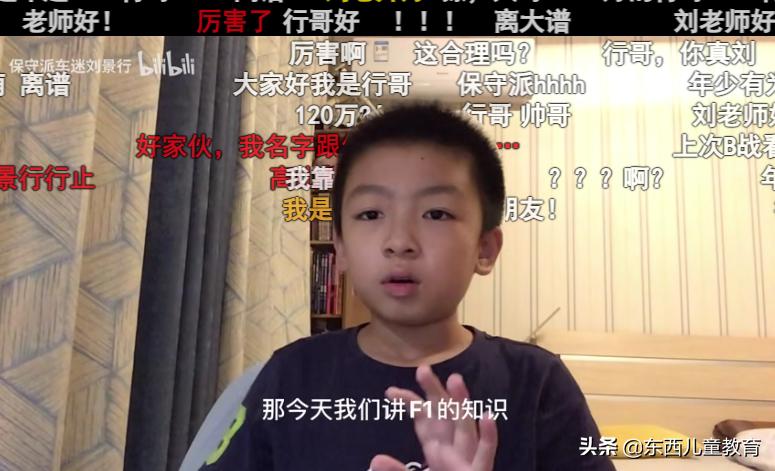 汽车博主简介推荐:汽车博主每天一个没用的小知识