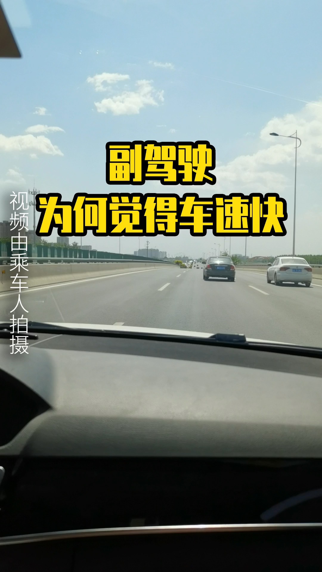 汽车副驾驶图片真实:汽车副驾驶百科知识大全