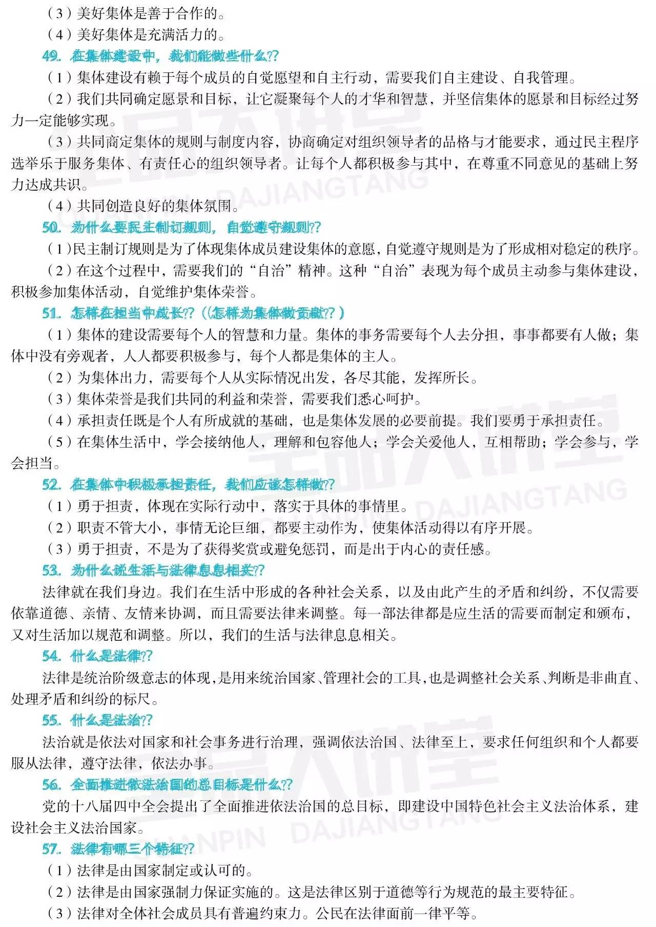 世界三大汽车公司排名:世界三大汽车百科知识点