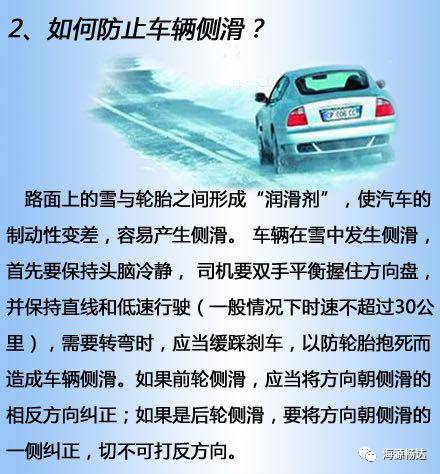汽车相关基础知识:汽车知识分享三个关键词