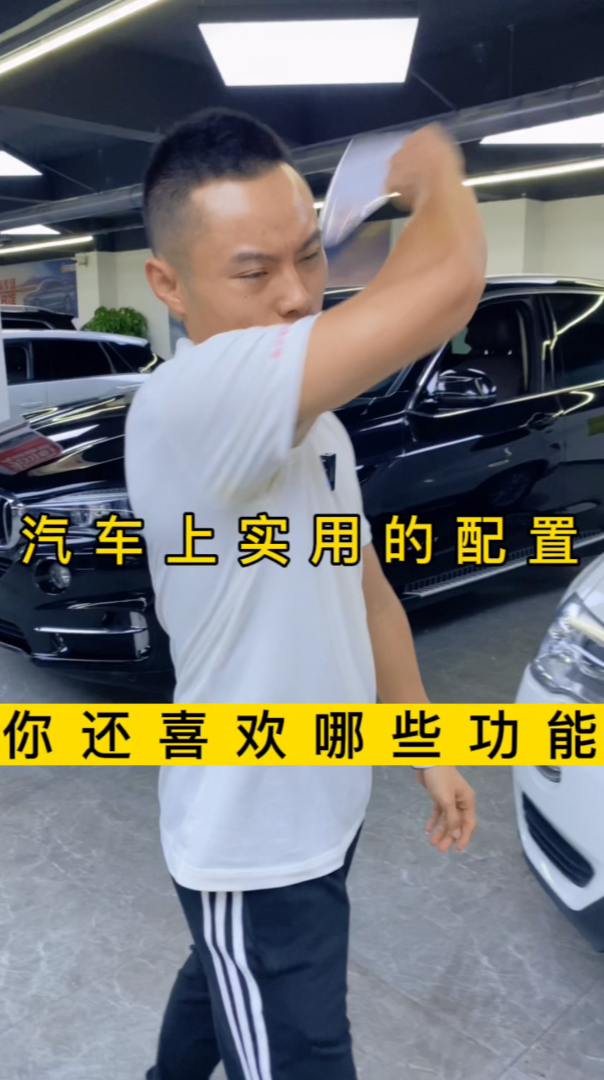 二手车方面的知识:二手车简短的汽车小知识