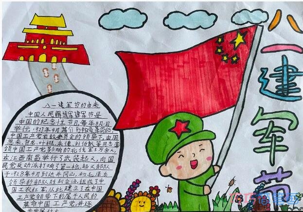 三年级有关汽车的知识:三年级汽车的知识手抄报