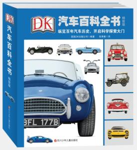 汽车红外灯:汽车红外线百科知识