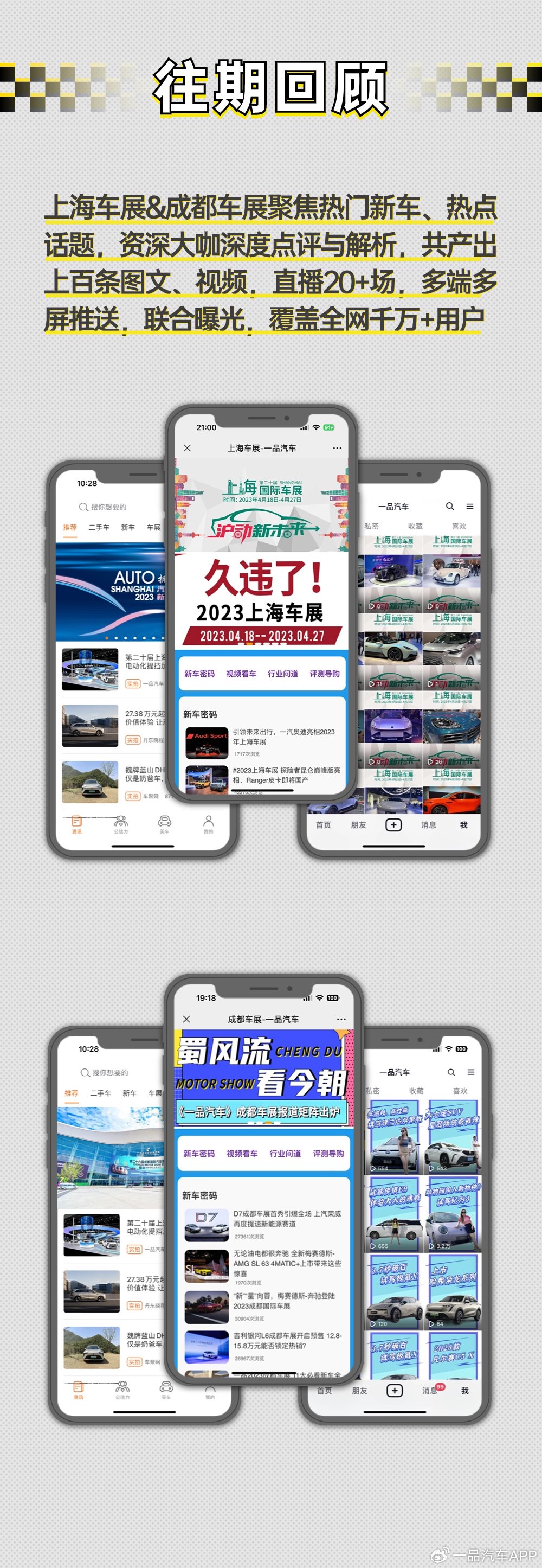 关于汽车方面的知识的公众号:汽车技术知识的公众号