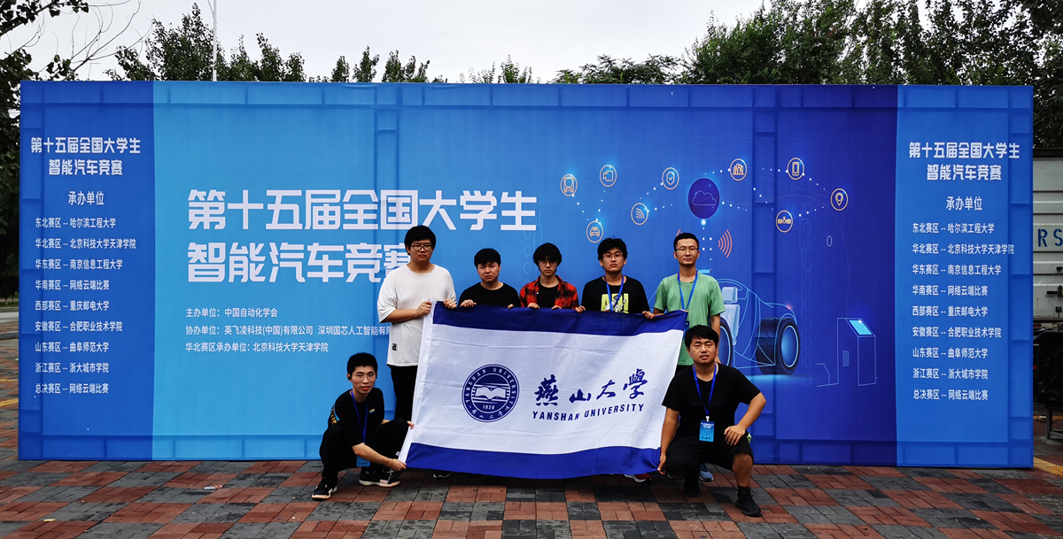 燕大汽车技术知识竞赛群怎么进:燕大汽车技术知识竞赛群