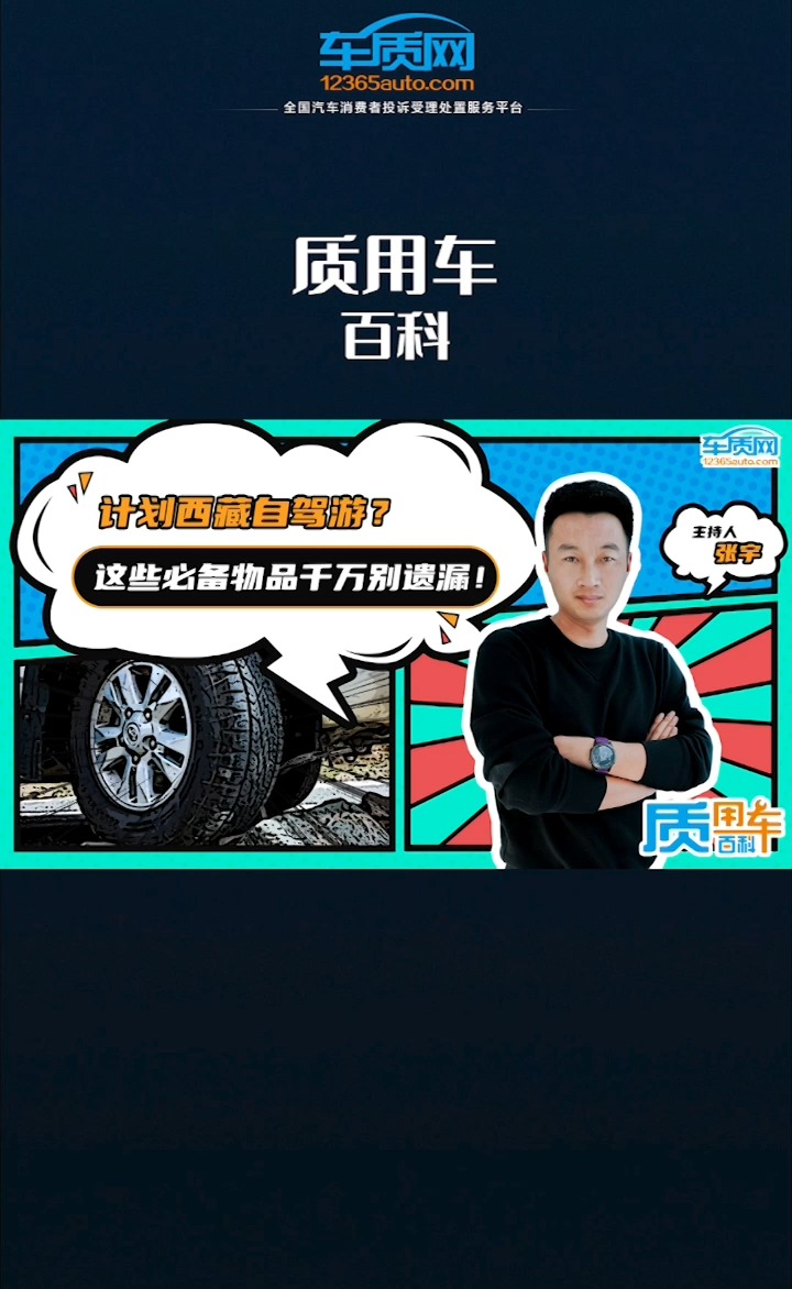 汽车电工从入门到精通:第一篇汽车电工必备知识