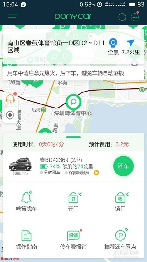汽车行驶的基本要求是什么:汽车行驶的知识点有哪些