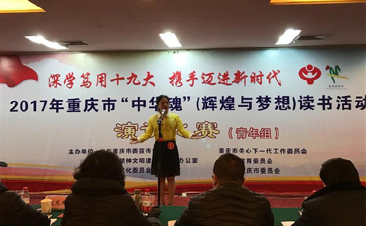 第十二届中国智能车未来挑战赛:下一代智能汽车知识竞赛
