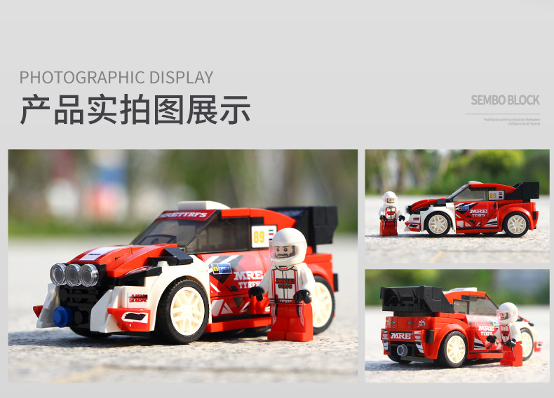森宝积木新品:森宝积木汽车系列最有知识的车